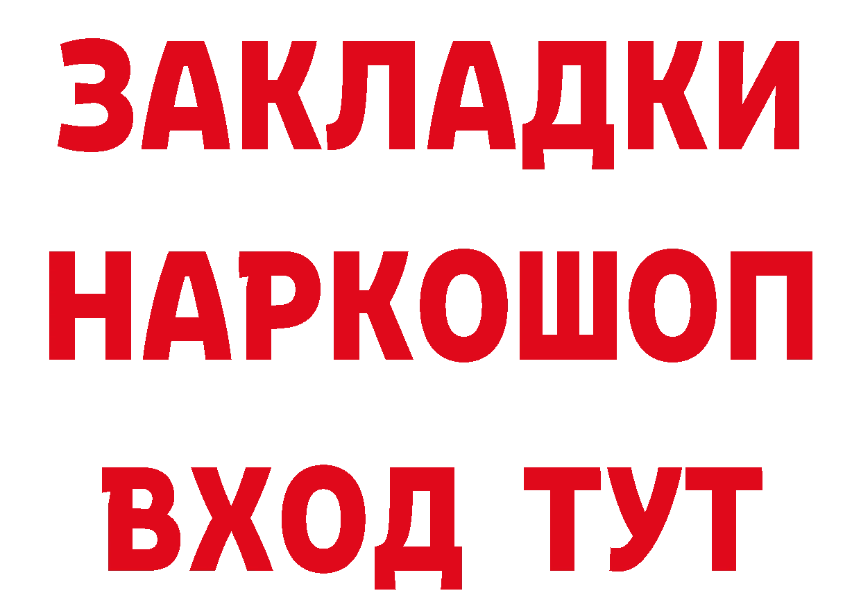 Печенье с ТГК марихуана зеркало мориарти гидра Великие Луки