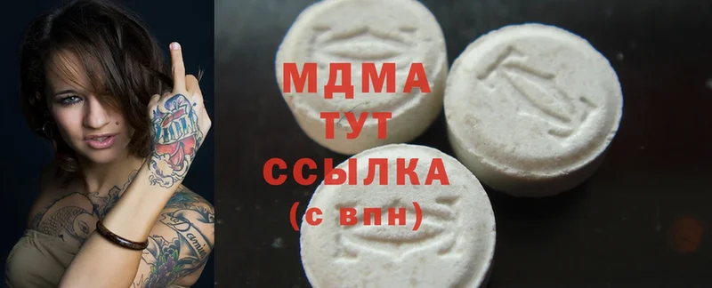 MDMA молли  Великие Луки 