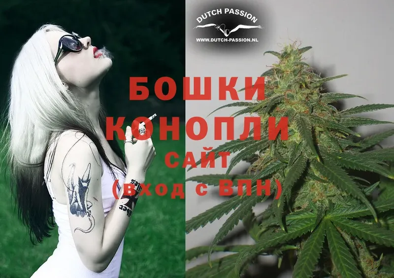 МАРИХУАНА Ganja  наркота  Великие Луки 